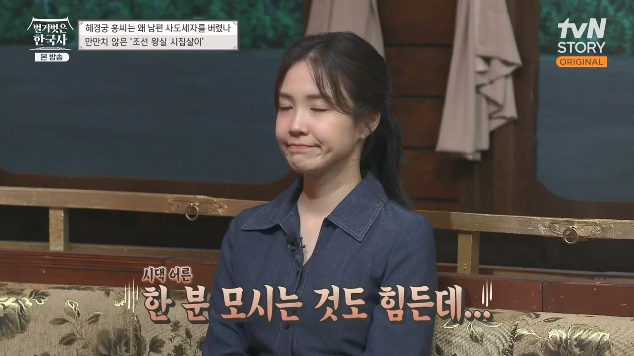 벌거벗은 한국사.E63.230706p-NEXT.mp4_20240209_210402.959.jpg