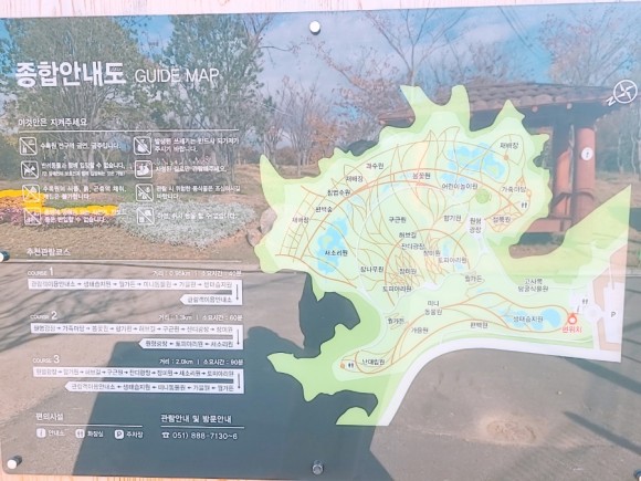 #부산 아이와가 볼만한 바다 운대수목원 4