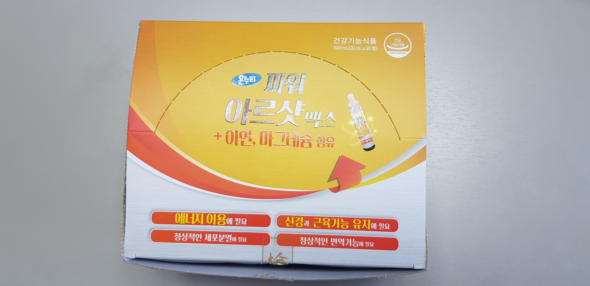  파워아르샷맥스 수험생 영양제 직장인 피로회복음료