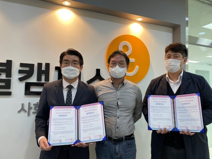 드림드림 사회적협동조합 이미지