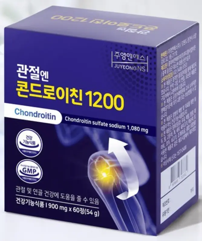 관절엔 콘드로이친 1200