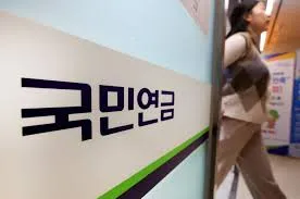 기초연금 신청서류