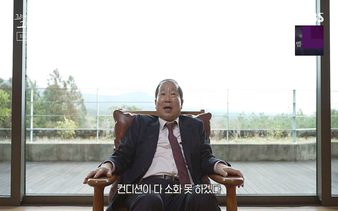 꼬리에 꼬리를 무는 그날 이야기.E30.220603p-NEXT.mp4_20220603_211003.070.jpg