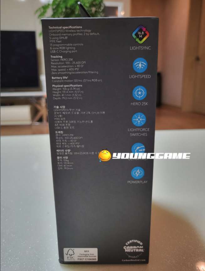 로지텍 g502x PLUS 가격