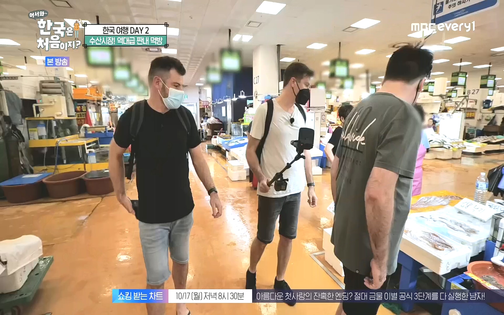 어서와~ 한국은 처음이지.E265.221013p.H264-F1RST.mp4_20221014_200544.739.jpg
