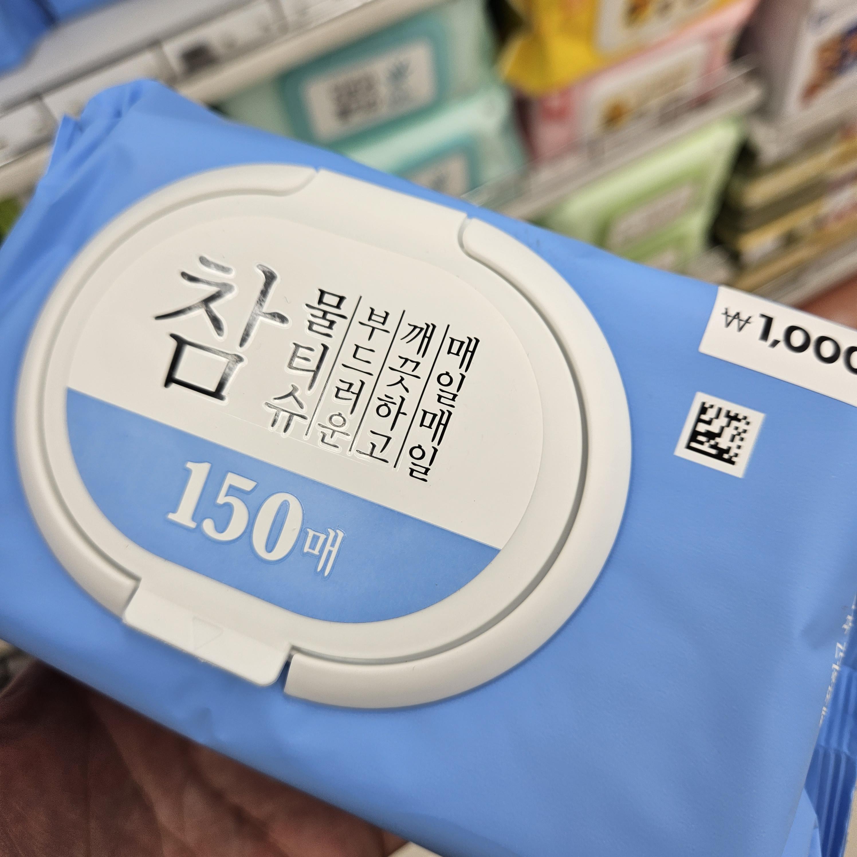  다이소 양 많은 물티슈 추천 - 참 깨끗한 물티슈