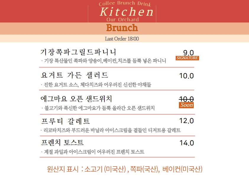 카페아워 이미지
