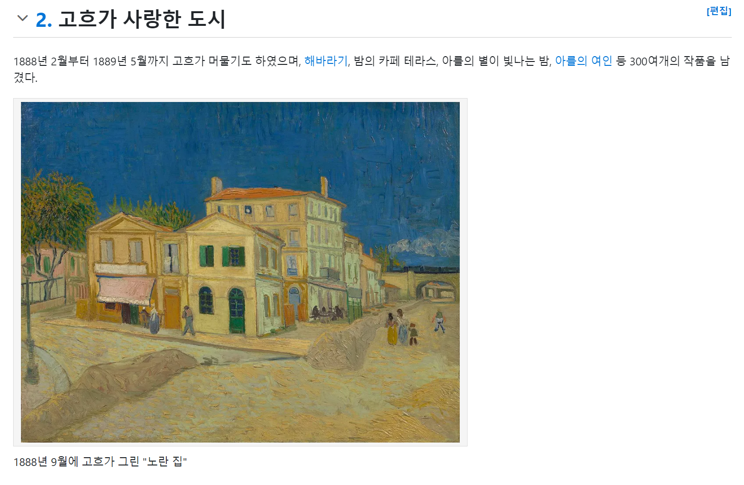 Q. 다음 중 알맹이의 다음 여행지를 추천하시오. (투표 있음) - undefined - 1. 프랑스 남부 (인천-마르세유 왕복) Q. 다음 중 알맹이의 다음 여행지를 추천하시오. (투표 있음) - undefined - 1. 프랑스 남부 (인천-마르세유 왕복)