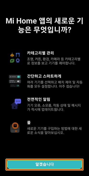 카테고리별 관리