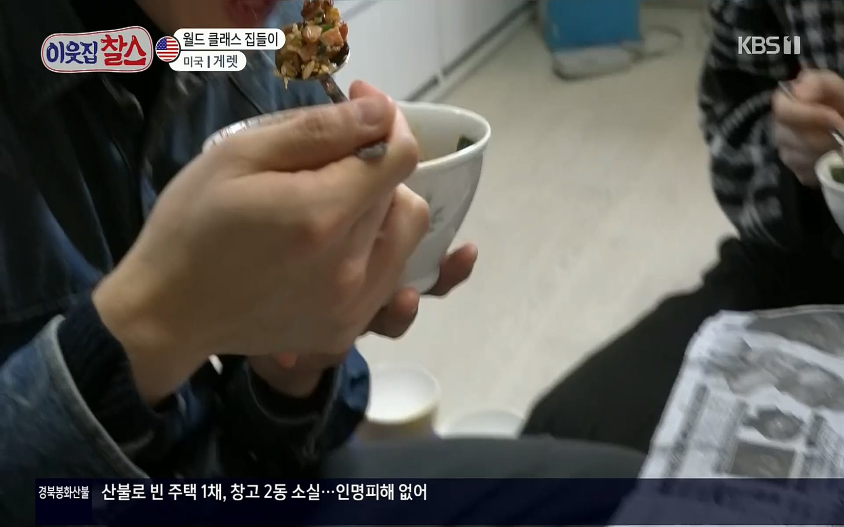 이웃집 찰스.E332.220405p.H264-F1RST.mp4_20220406_182033.633.jpg