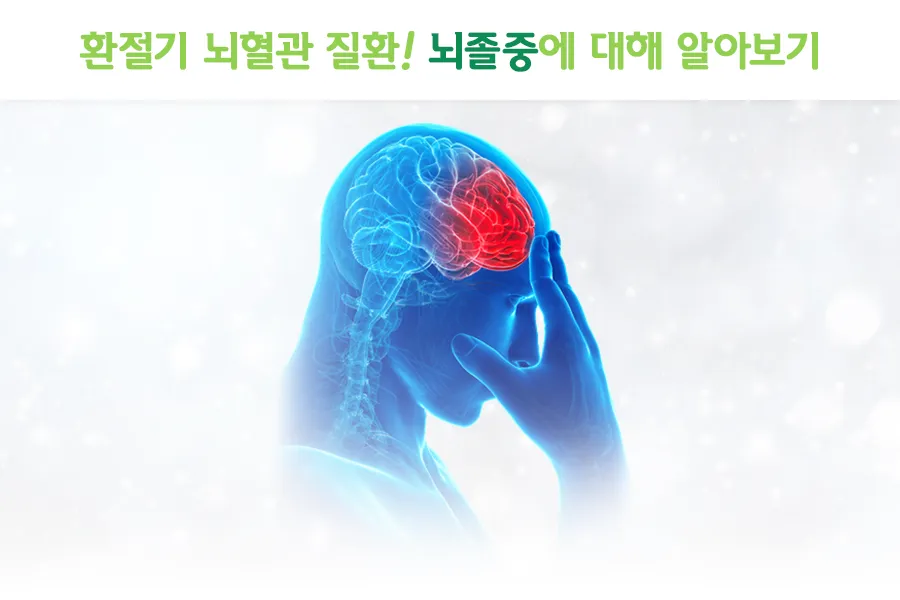 전조 이미지