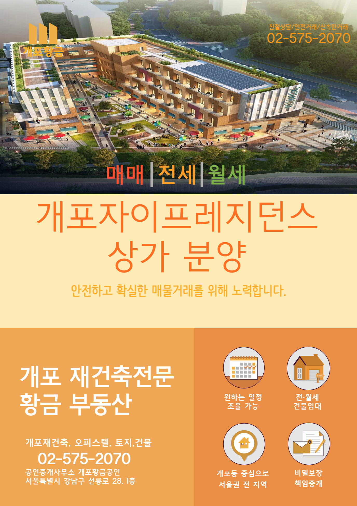 분양가