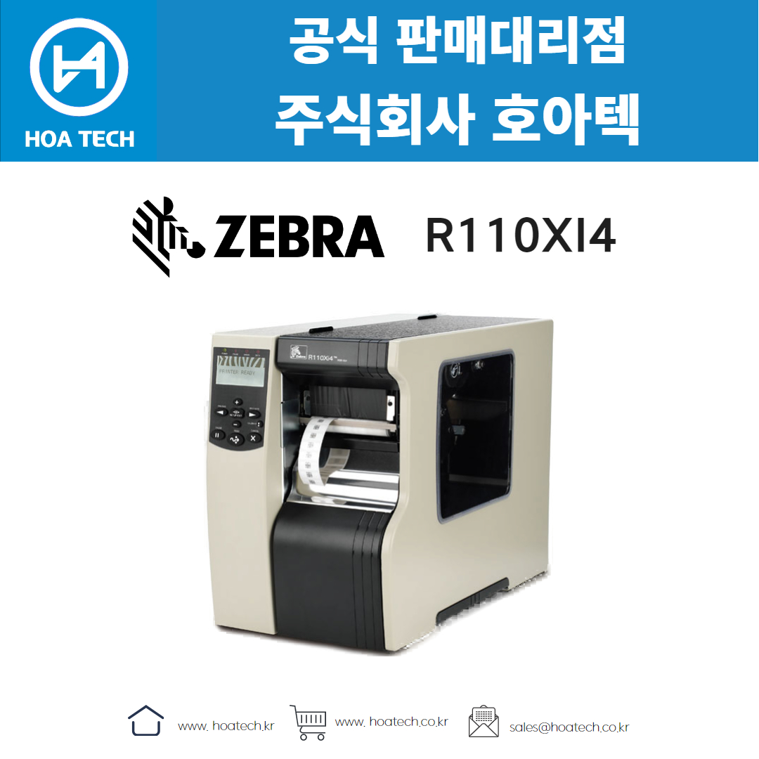 ZEBRA R110XI4, 제브라R110XI4, 지브라R110XI4, 바코드생성기, 라벨프린터, RFID프린터, 라벨프린터기
