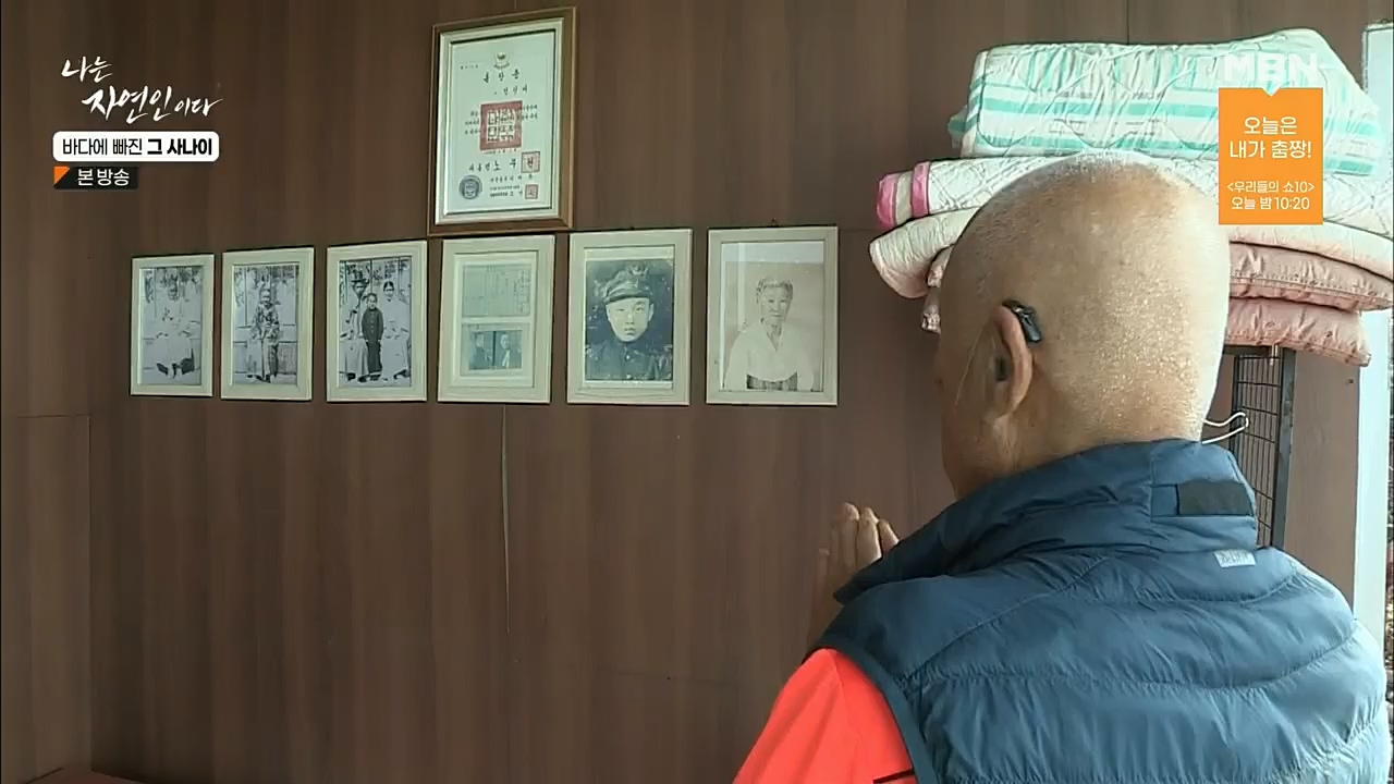 나는 자연인이다.E530.221131p.H264-F1RST.mp4_20221201_212042.867.jpg