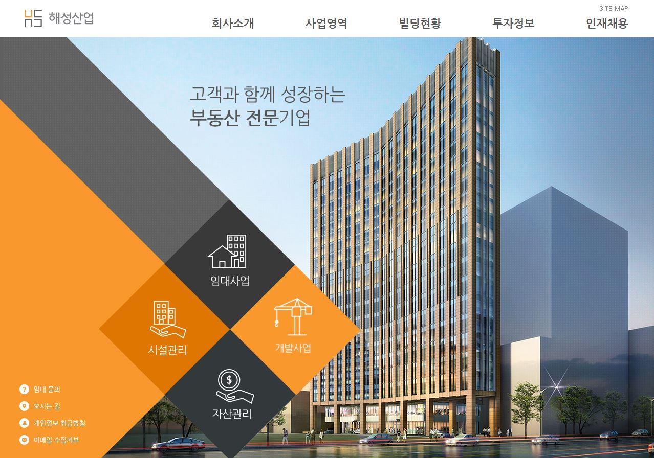  해성산업 배당금(2020년 배당금)