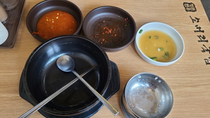 정든한우-소머리국밥-클리어