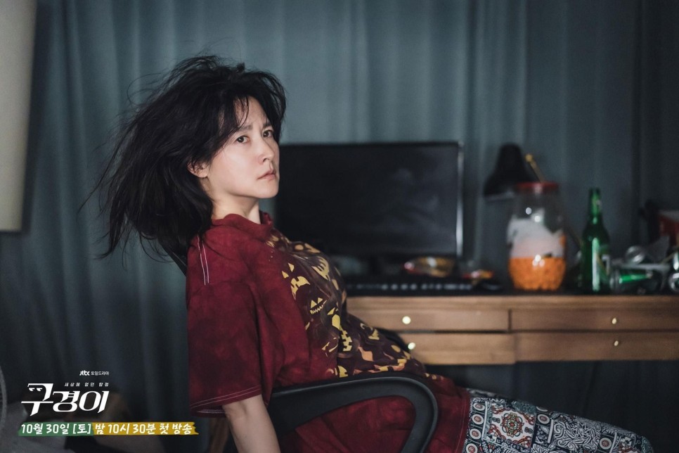 구경이