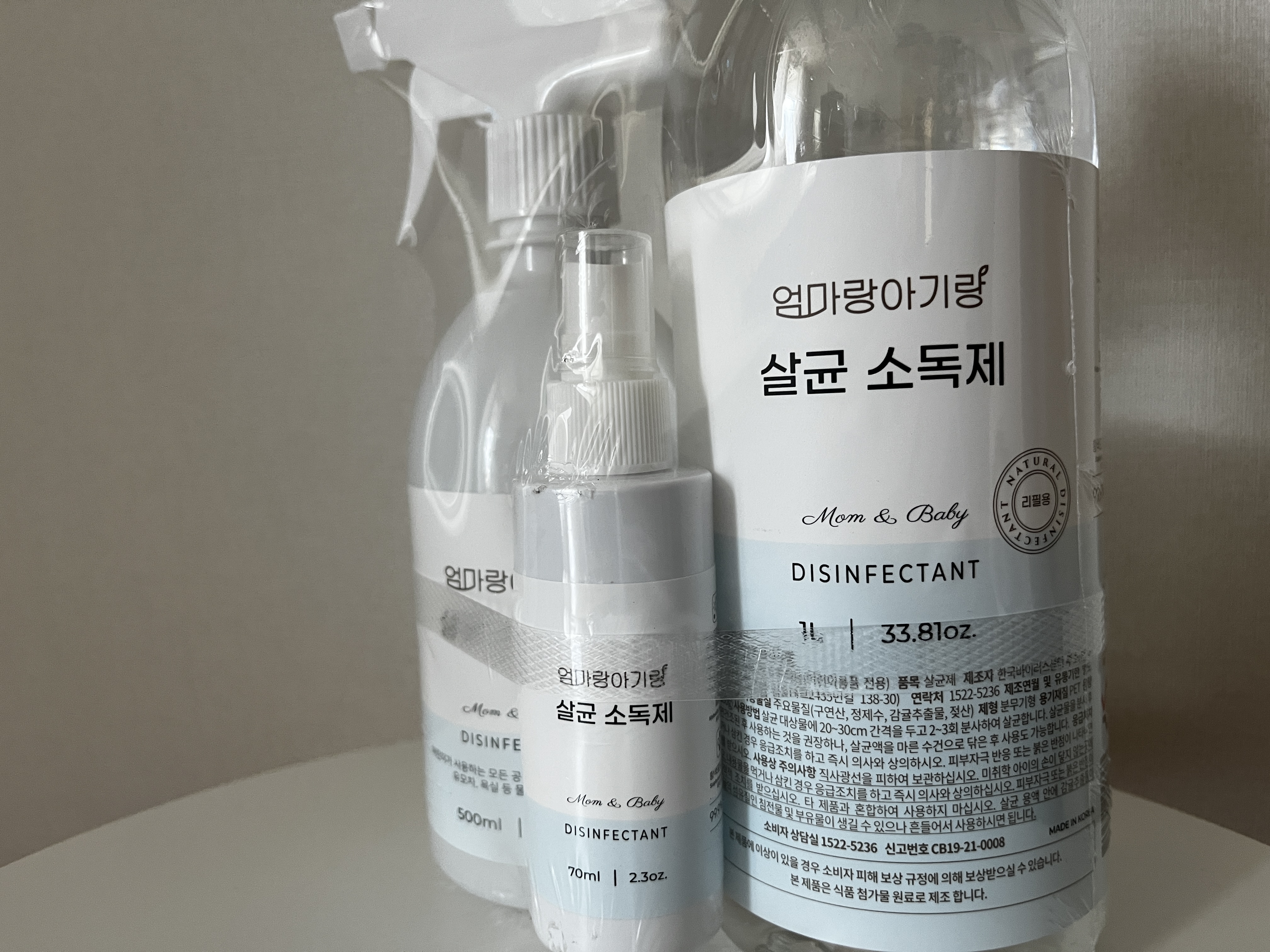 엄마랑아기랑