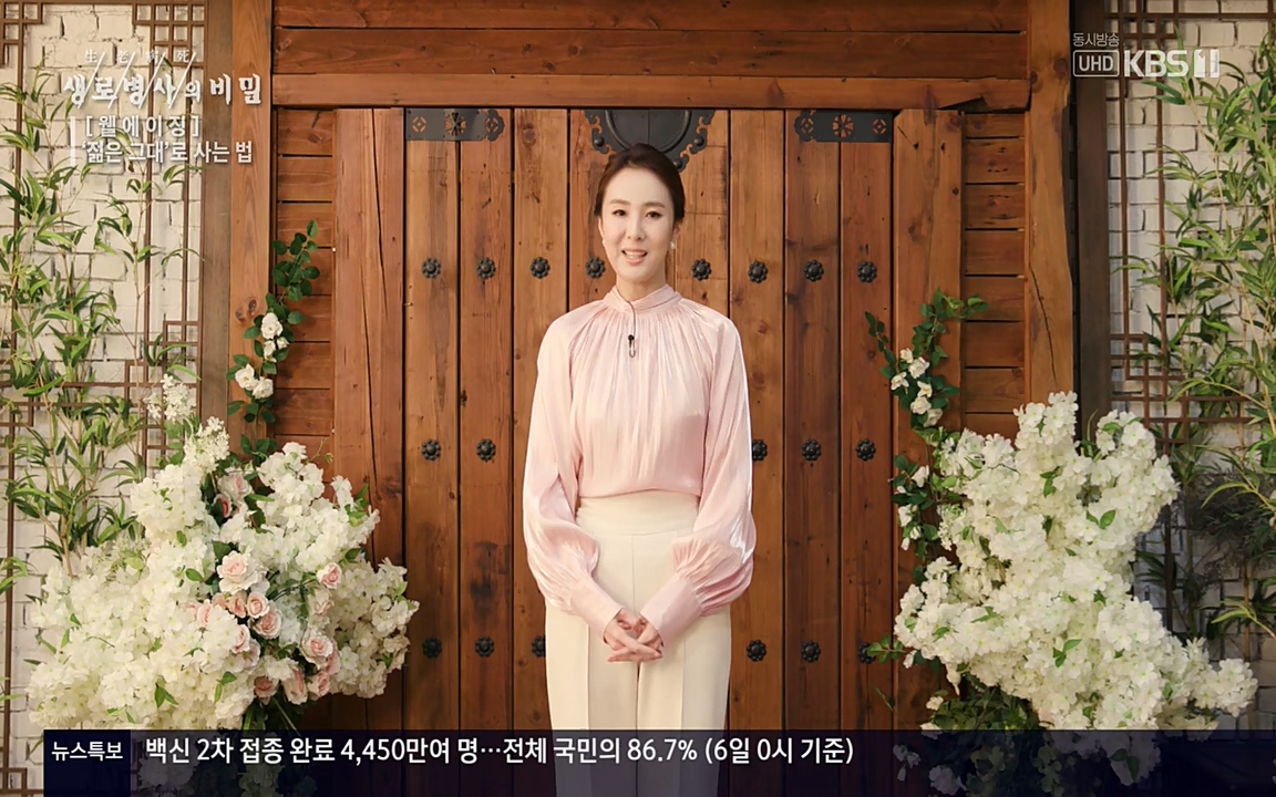생로병사의 비밀.E817.220407p-NEXT.mp4_20220407_183733.628.jpg