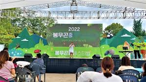 2024 봉무공원 곤충 페스티벌 기본일정과 프로그램 정리