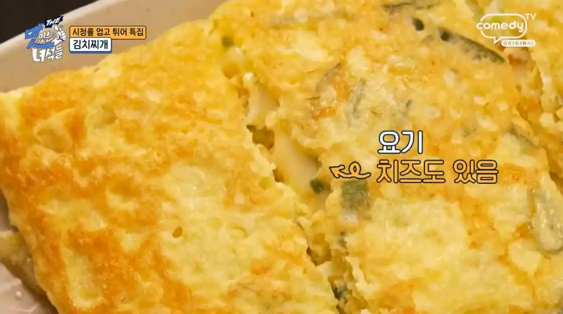 달걀말이