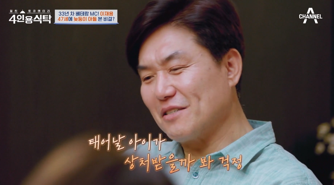 이재용