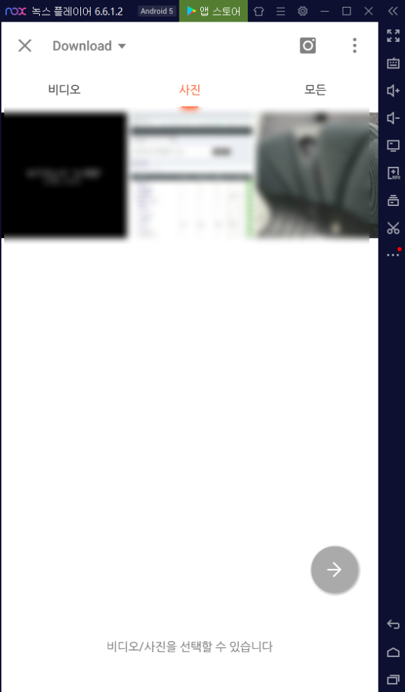 프로그램(유컷,Y ouCut) 사용법 - 컴퓨터로도?! 무료 영상 편집 15