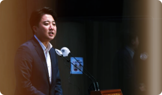  이준석 기자회견 중 눈물과 분노의 일갈 이유