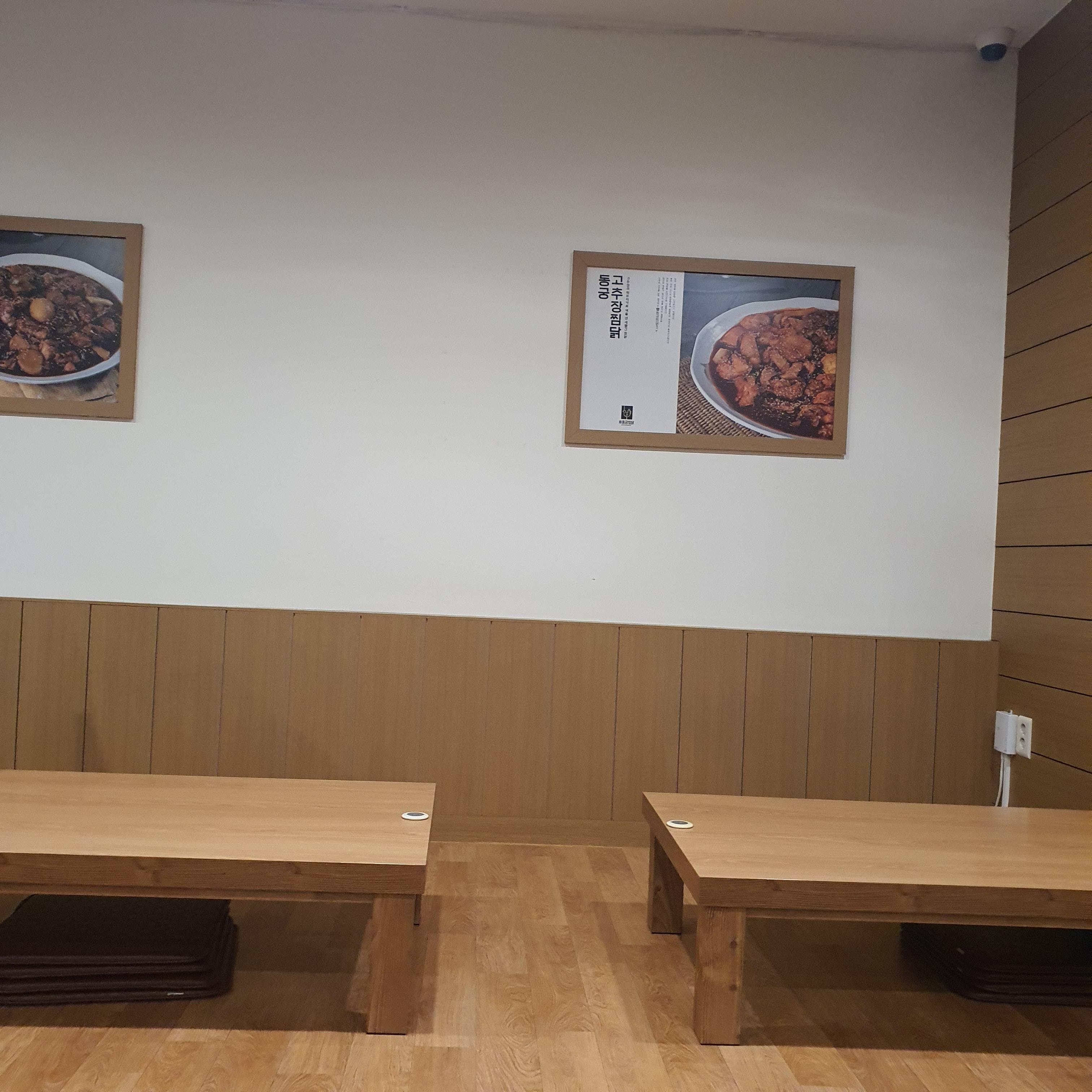 Donggungjjimdak (동궁찜닭) 3