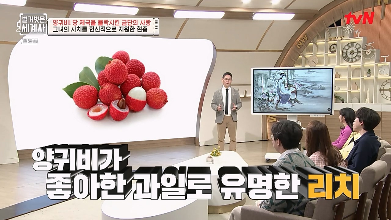 벌거벗은 세계사.E83.230125p-NEXT.mp4_20230303_204841.182.jpg