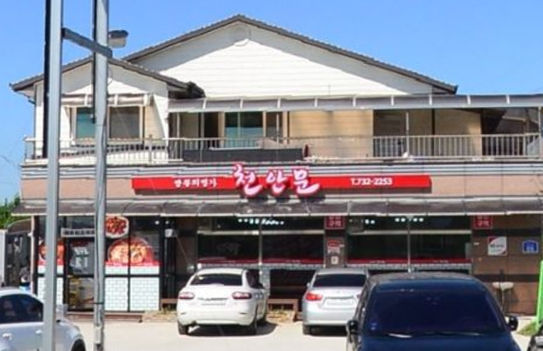  생방송 오늘저녁 대결 맛vs맛 천안문 비빔짬뽕 유슬짜장 충남 논산시 논산대로 맛집 어디 1월9일 목요일