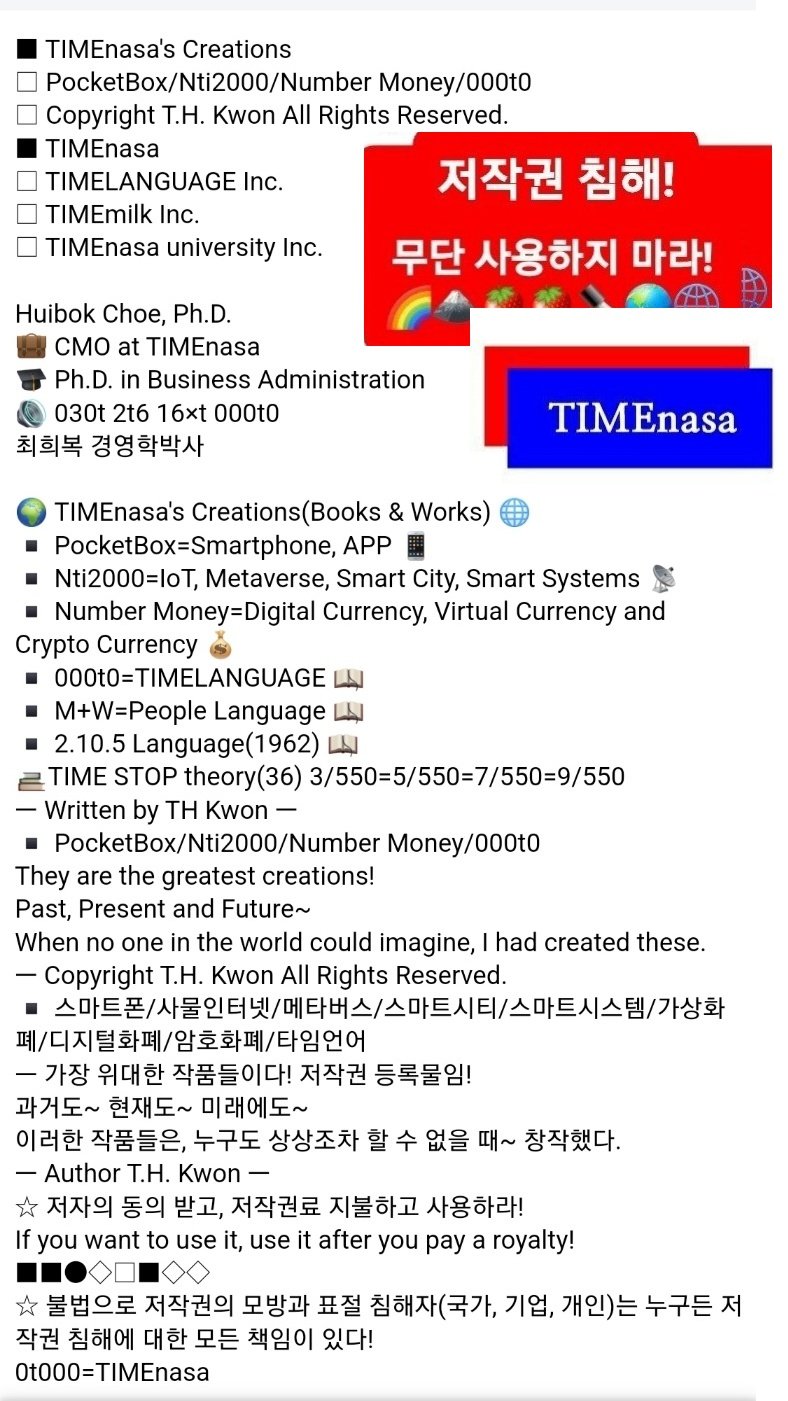 000t0=프로그램 언어 8