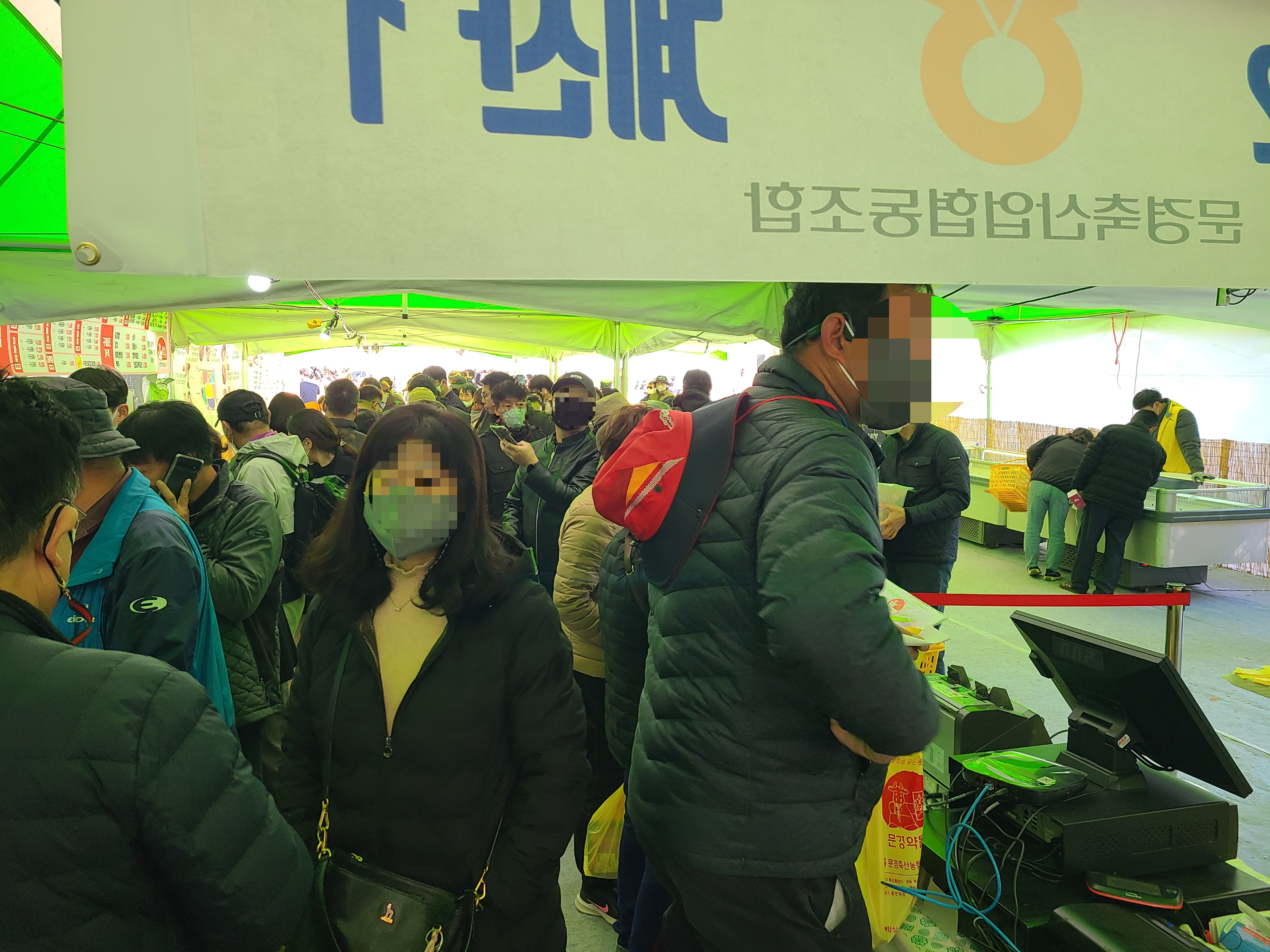 문경약돌한우축제