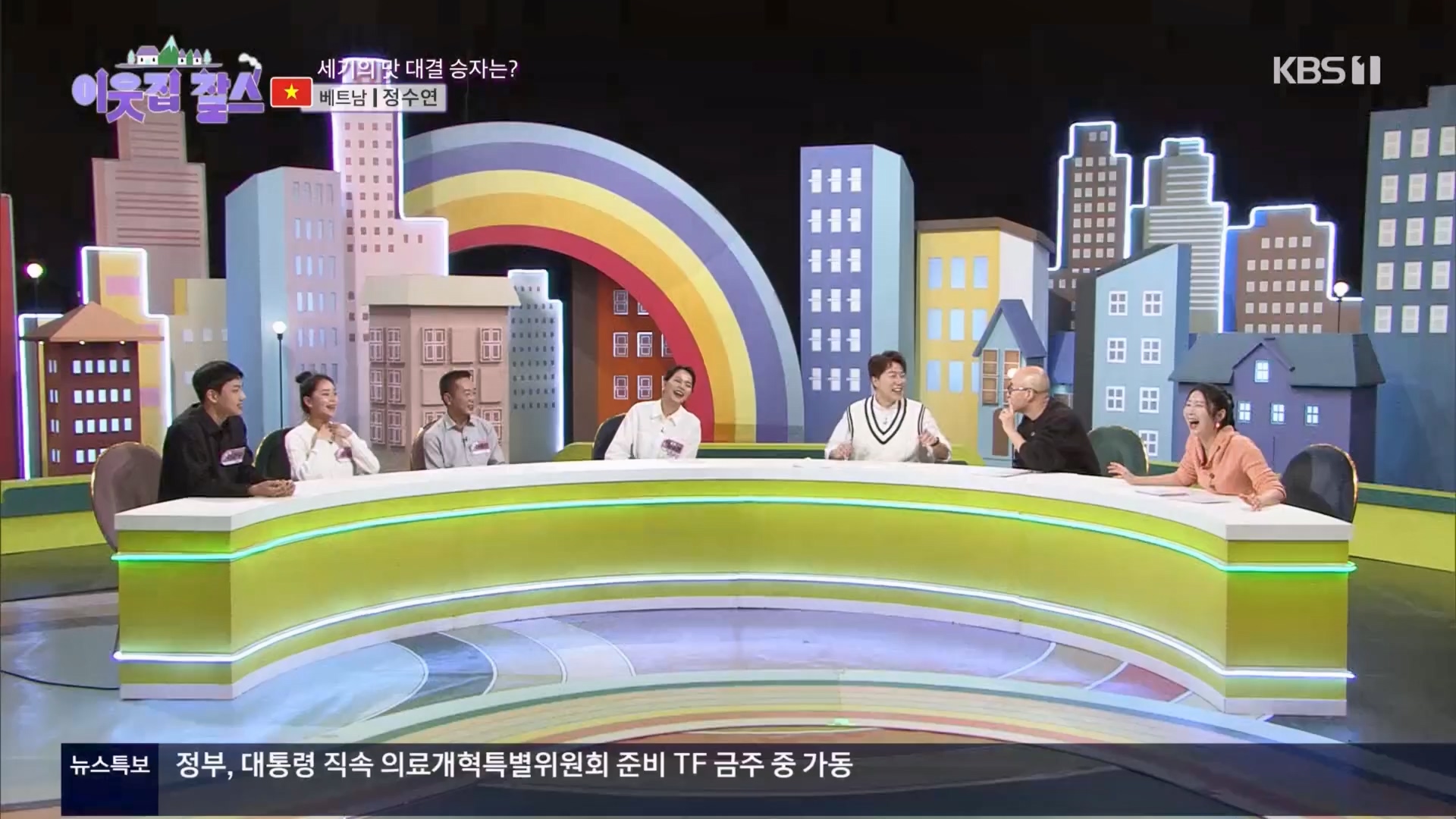 이웃집 찰스.E427.240305p.H264-F1RST.mp4_20240306_201230.873.jpg