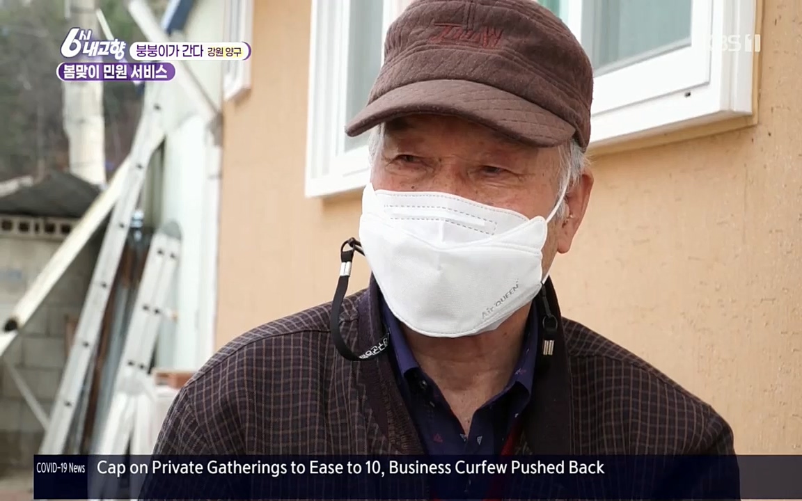 6시 내고향.E7503.220405p.H264-F1RST.mp4_20220405_182917.509.jpg