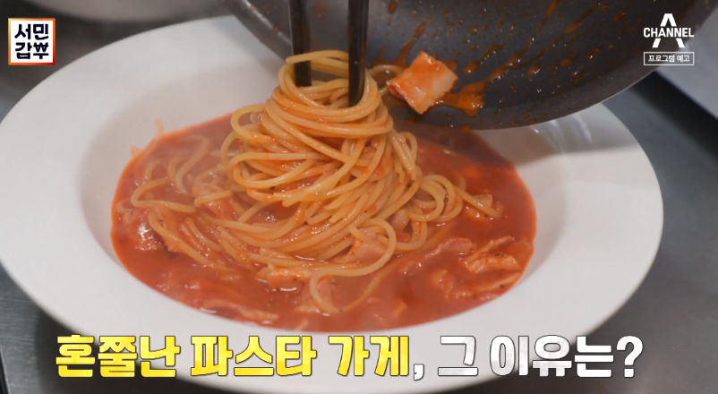  서민갑부 파스타 갑부 오인태 밀키트 주문 예약
