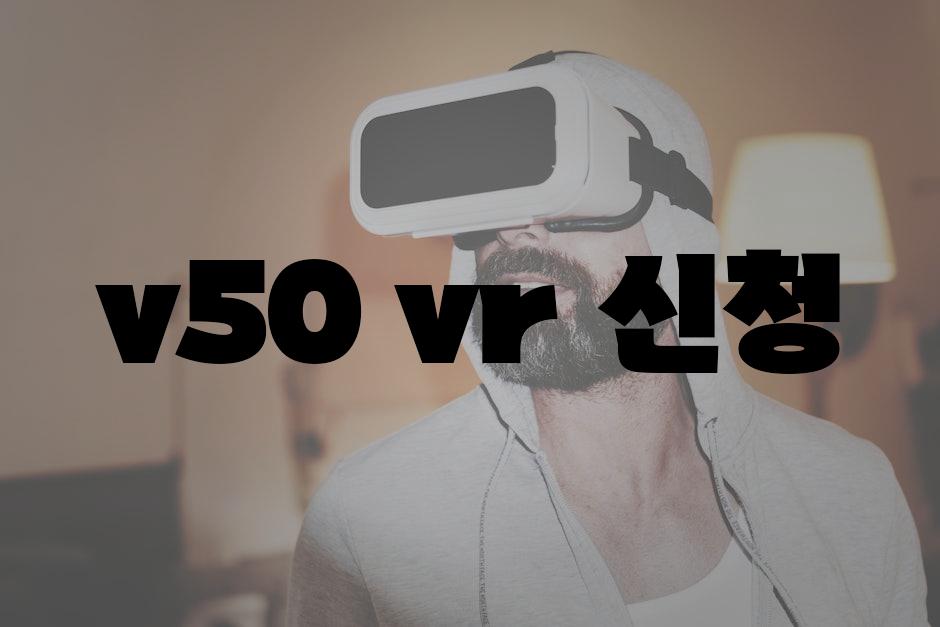 Virtual reality 4