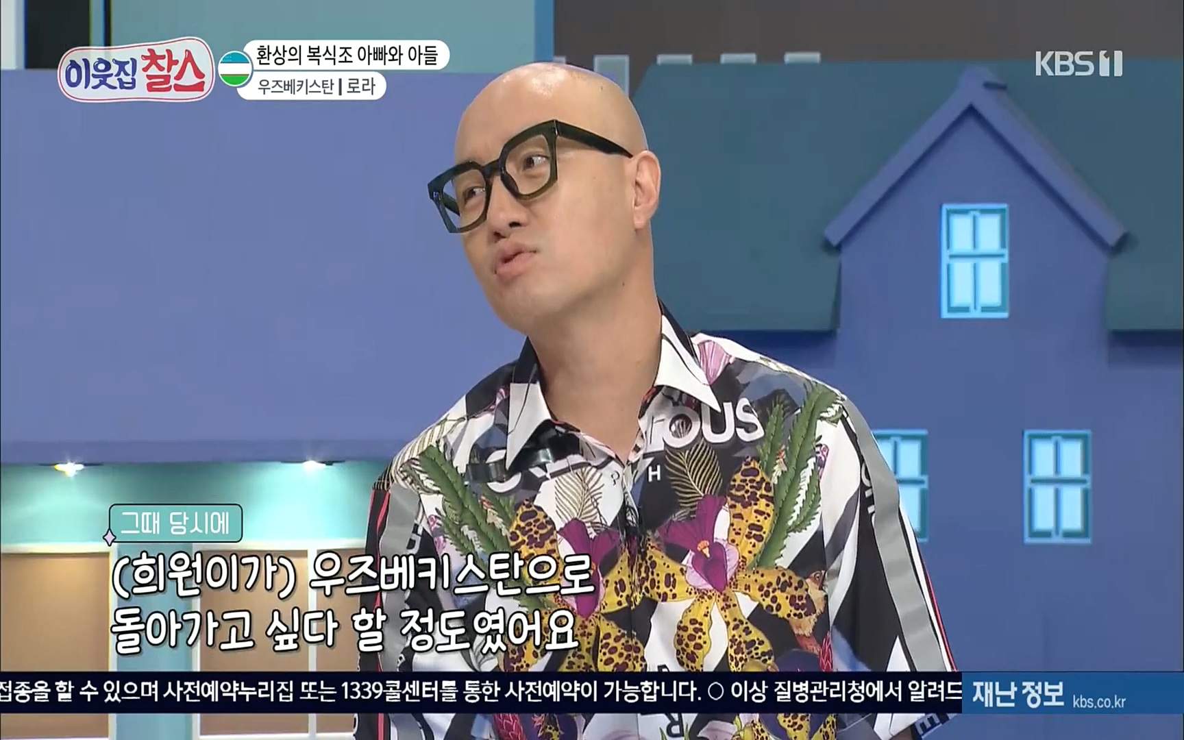 이웃집 찰스.E350.220816p.H264-F1RST.mp4_20220817_205813.776.jpg