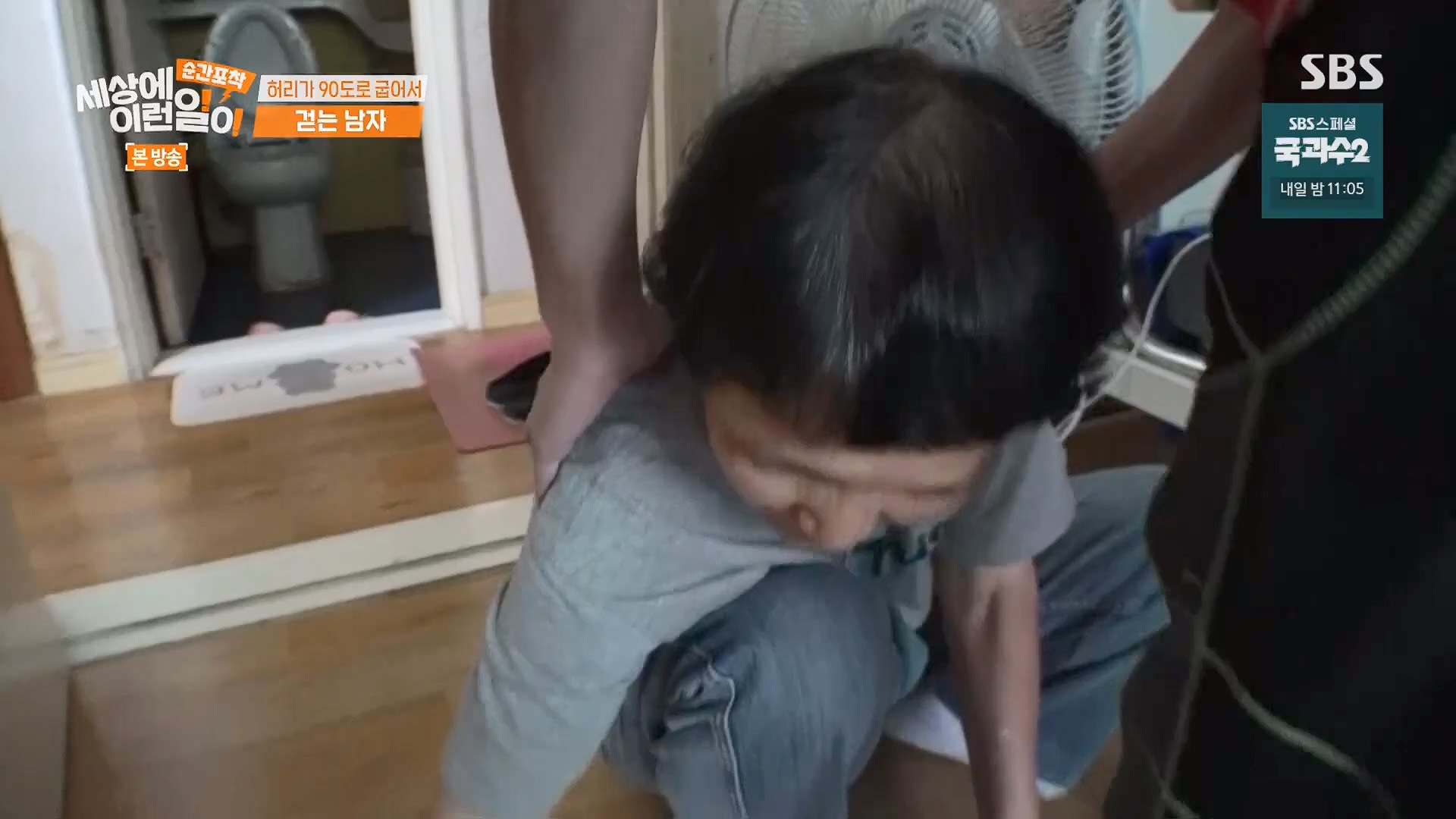 순간포착 세상에 이런일이.E1245.230909p.H264-F1RST.mp4_20230910_171519.582.jpg