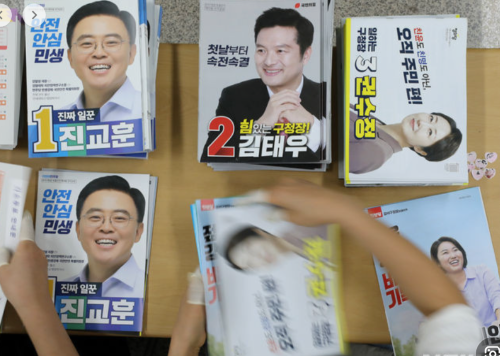 강서구청장 보궐선거 민심방향은?