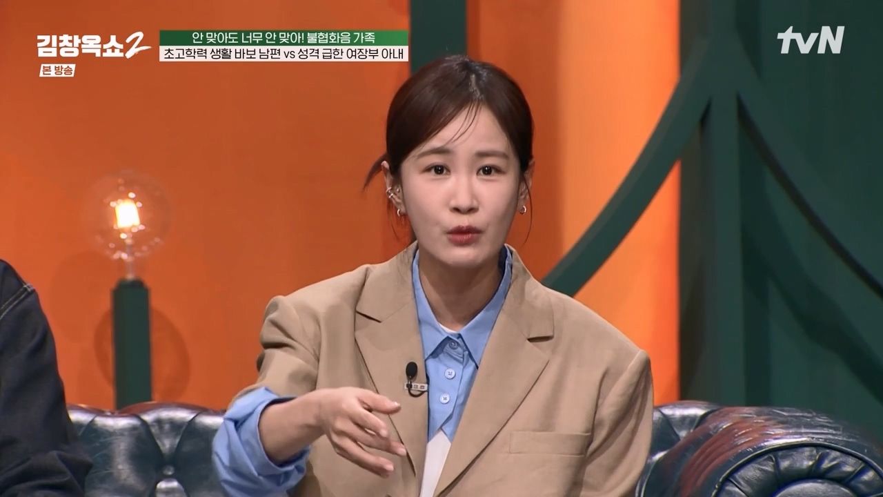 김창옥 쇼 2.E07.240322p-NEXT.mp4_20240322_200529.762.jpg
