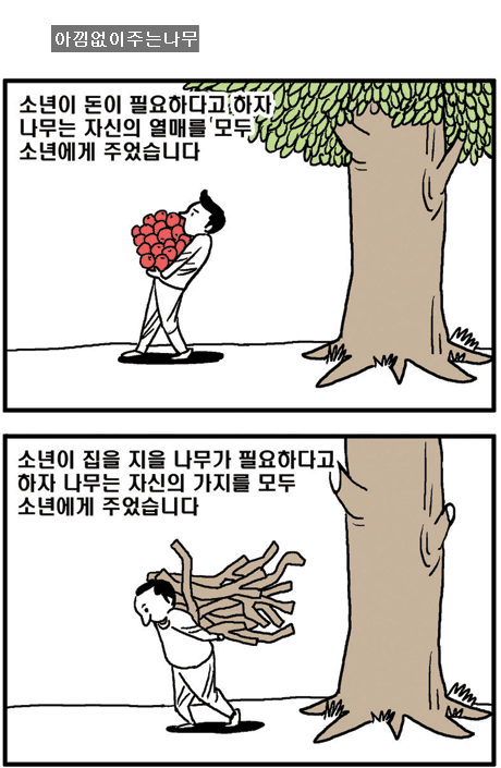   뚜뚜월드