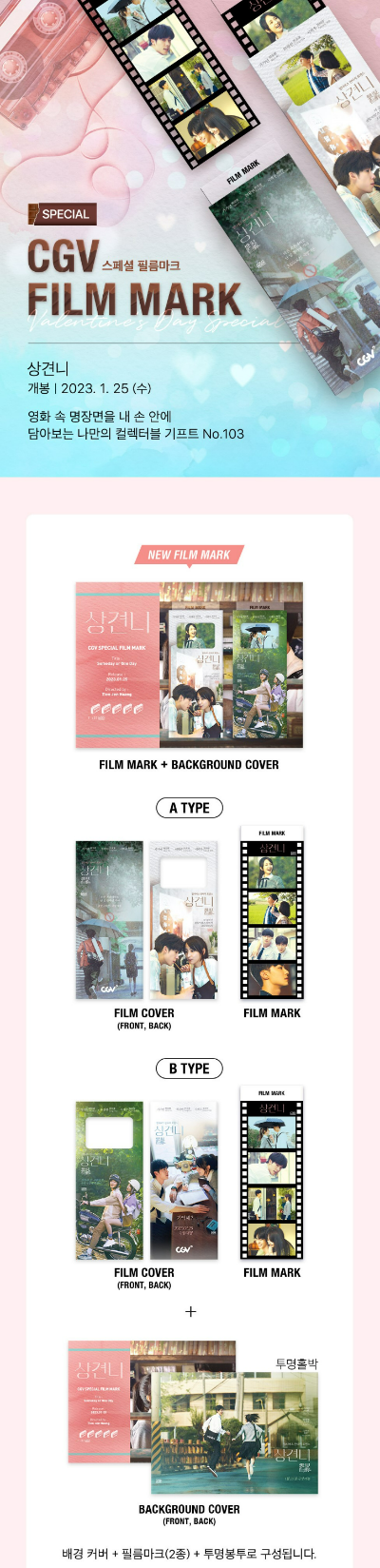 cgv