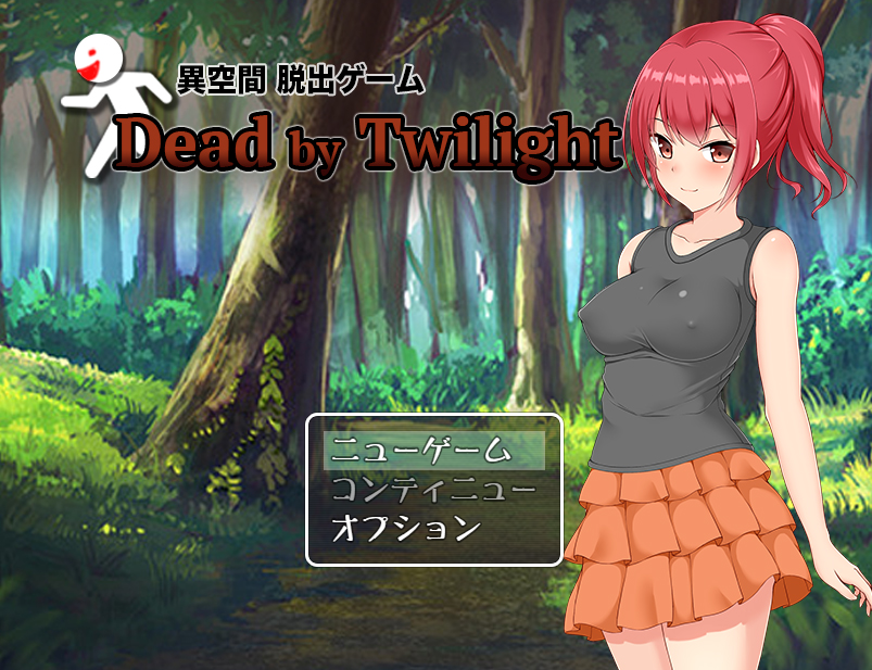  데드 바이 트와일라잇 (Dead by Twilight - ワイルドハート) 다운로드