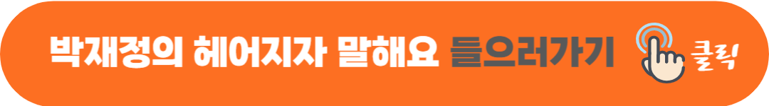 2024년 1월 최신 노래방 30대 인기곡 애창곡 인기차트 top50
