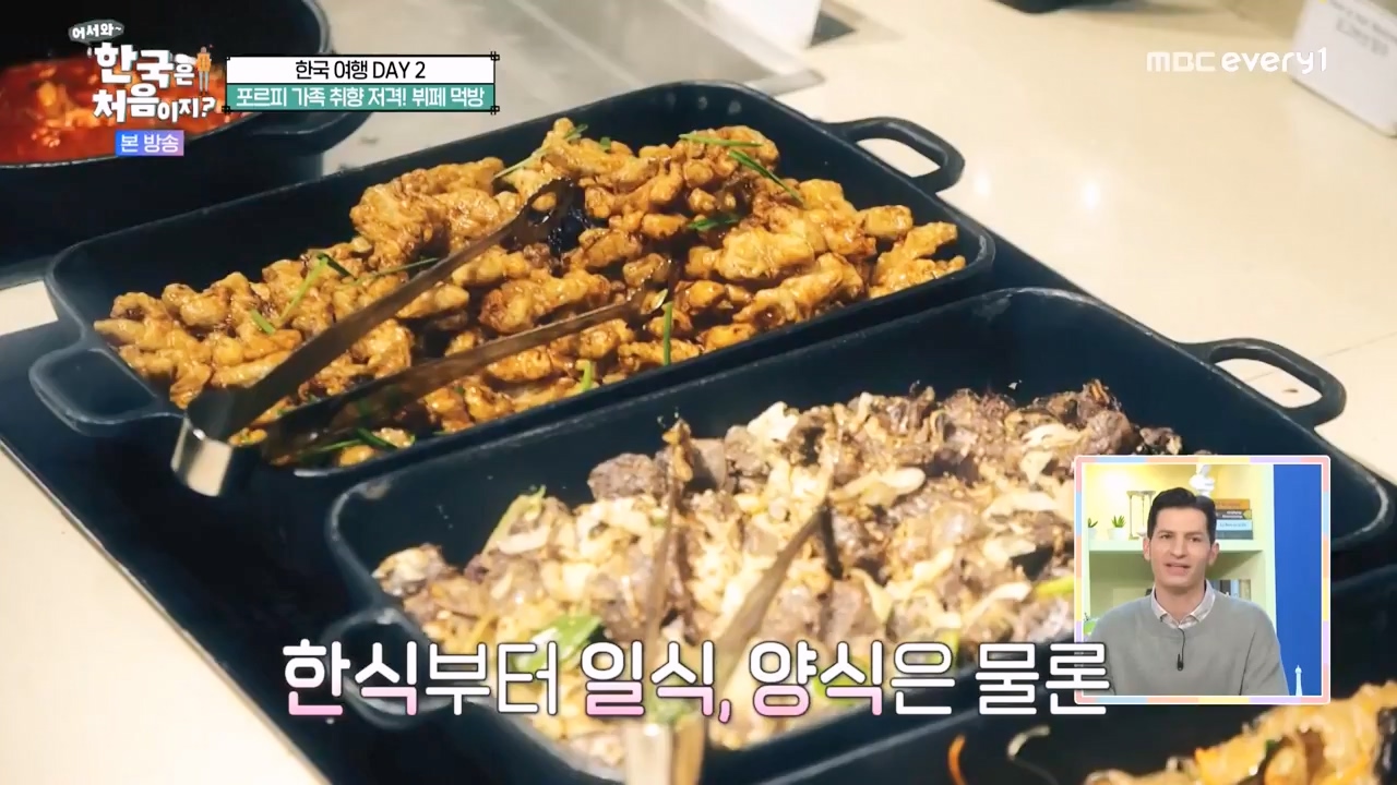 어서와 한국은 처음이지 시즌2.E290.231124p-NEXT.mp4_20231124_205339.364.jpg