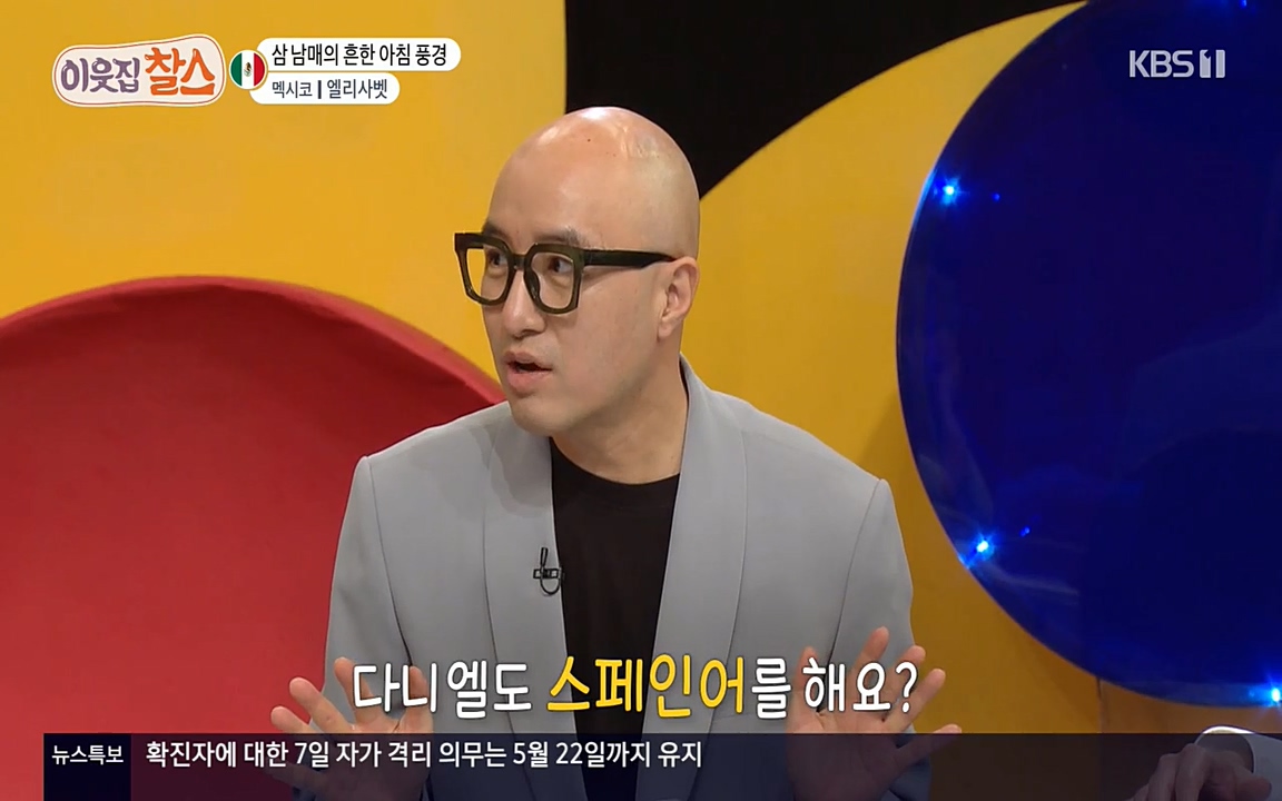이웃집 찰스.E334.220420p-NEXT.mp4_20220420_181141.464.jpg