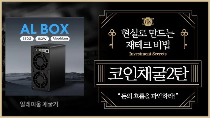 gg_알트코인 전망 추천_17