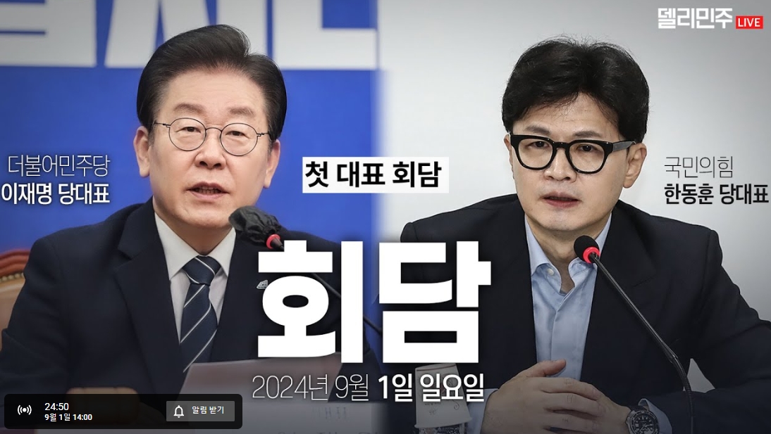 newsgongjang-1830102344757100765-0.jpg