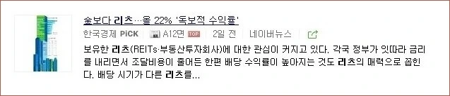 정기예금 금리비교